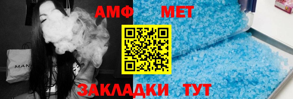 АМФЕТАМИН 98% Орёл