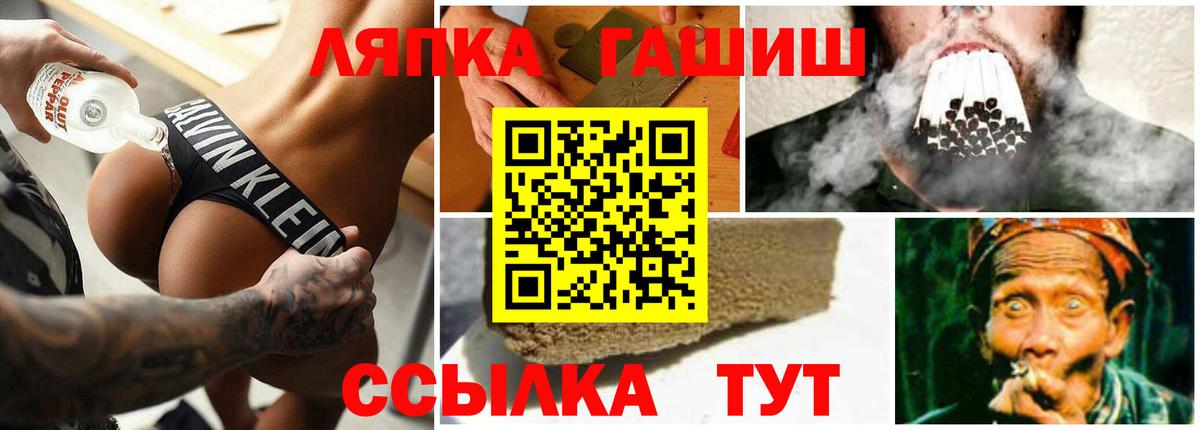 Орёл  Гашиш Изолятор  Вход с VPN  ГАШИШ  ГАШ VHQ 