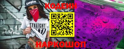 крисы Северобайкальск