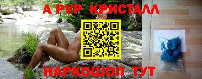 дурь Севастополь