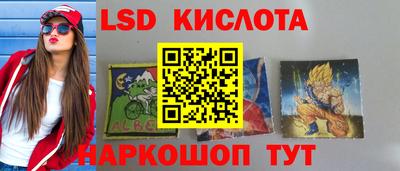 альфа пвп Рыбинск