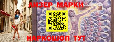 марихуана Свободный