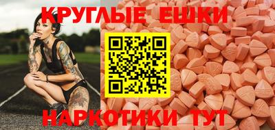 альфа пвп Рыбинск