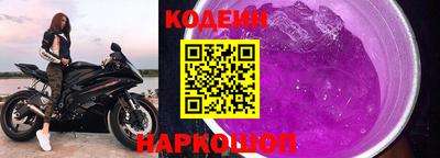 альфа пвп Рыбинск