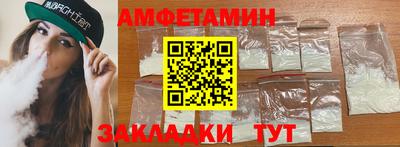 альфа пвп Рыбинск