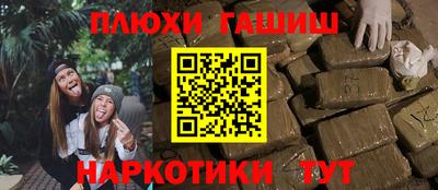 герыч Рязань