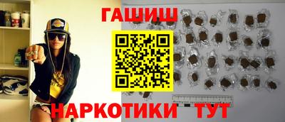 крисы Северобайкальск