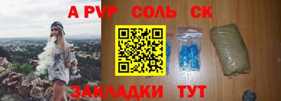 крисы Северобайкальск