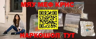 крисы Северобайкальск