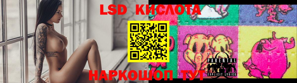 ЛСД экстази ecstasy Орёл