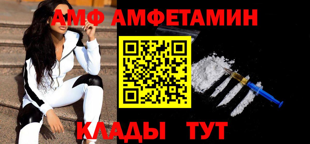МЕТАМФЕТАМИН Methamphetamine Орёл