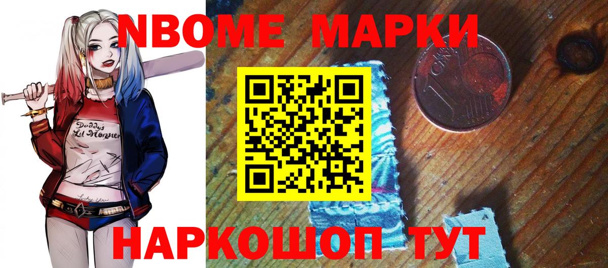 Наркотические марки 1,5мг  Вход с VPN  Орёл  Наркотические марки 1,5мг 